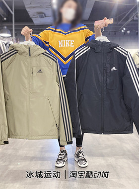 正品阿迪达斯/Adidas男运动休闲保暖连帽羽绒服HN2123  IP2537