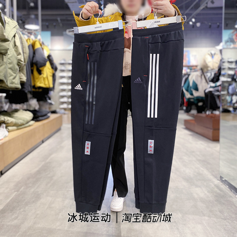 正品Adidas阿迪达斯男裤CNY运动休闲针织长裤HC0252 HC0253 运动服/休闲服装 运动长裤 原图主图