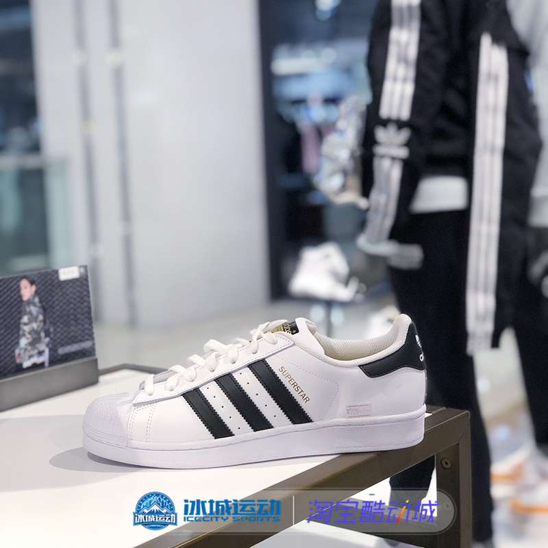 Adidas阿迪达斯三叶草男女superstar金标贝壳头板鞋EG4958 C77124-封面