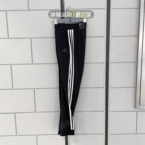 Adidas/阿迪达斯女透气束腿长裤