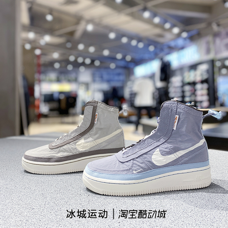 Nike/耐克女子2021新款AF1 Shell运动高帮绑带机能板鞋DO7450-511-封面