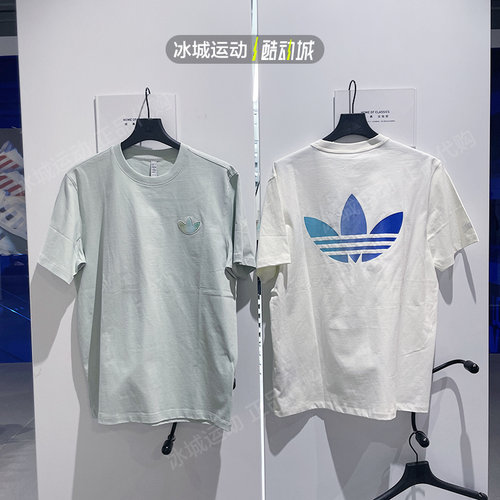 Adidas/阿迪达斯男子短袖IK8683