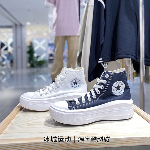 帆布鞋松糕鞋匡威增高