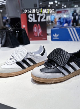 Adidas/阿迪达斯三叶草秋季新款男女休闲运动翻盖板鞋IG4279 2010