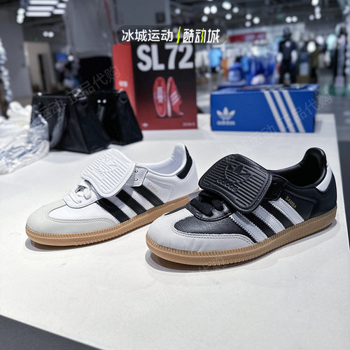 Adidas/阿迪达斯男女板鞋
