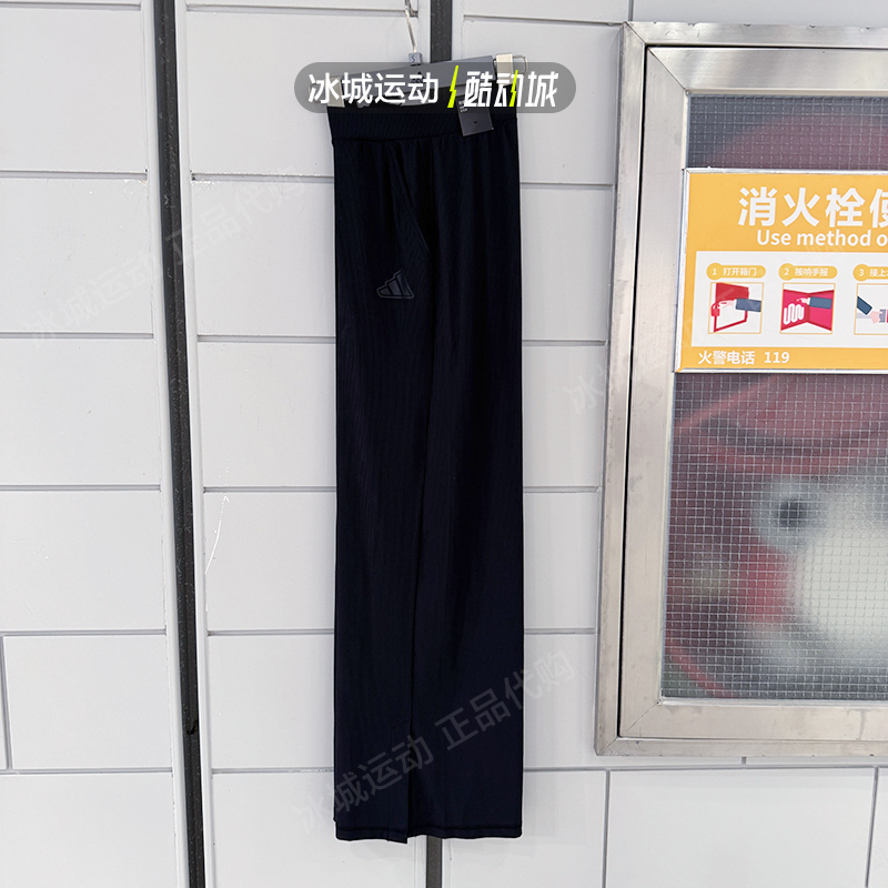 阿迪达斯女子运动阔腿直筒长裤