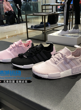 正品adidas阿迪达斯三叶草女鞋NMD_boost运动跑步鞋B37648