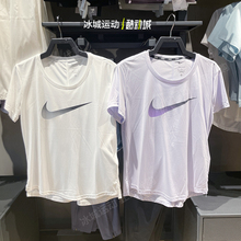 DX1026 Nike 100 耐克女子透气休闲运动训练跑步速干T恤短袖 正品