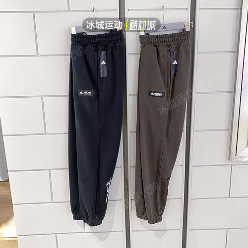 Adidas\阿迪达斯男子束腿长裤