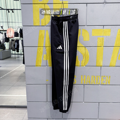 阿迪达斯男子经典三条纹男裤
