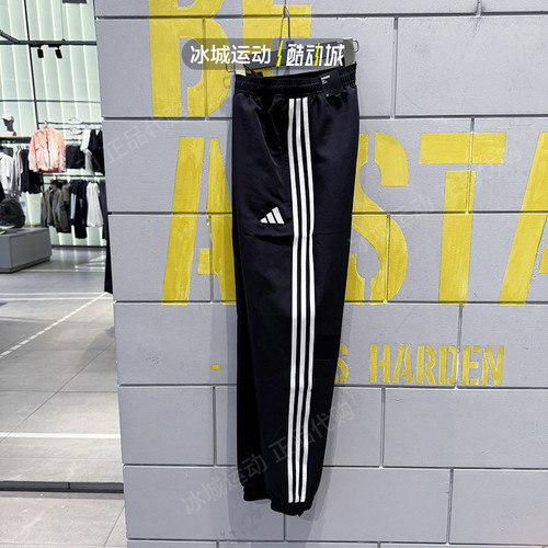 阿迪达斯男子经典三条纹男裤