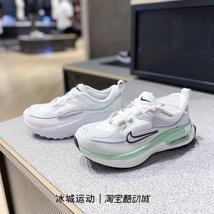 BLISS缓震复古老爹跑步鞋 Nike MAX 103 耐克女子AIR DH5128