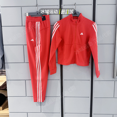 Adidas/阿迪达斯女立领外套长裤