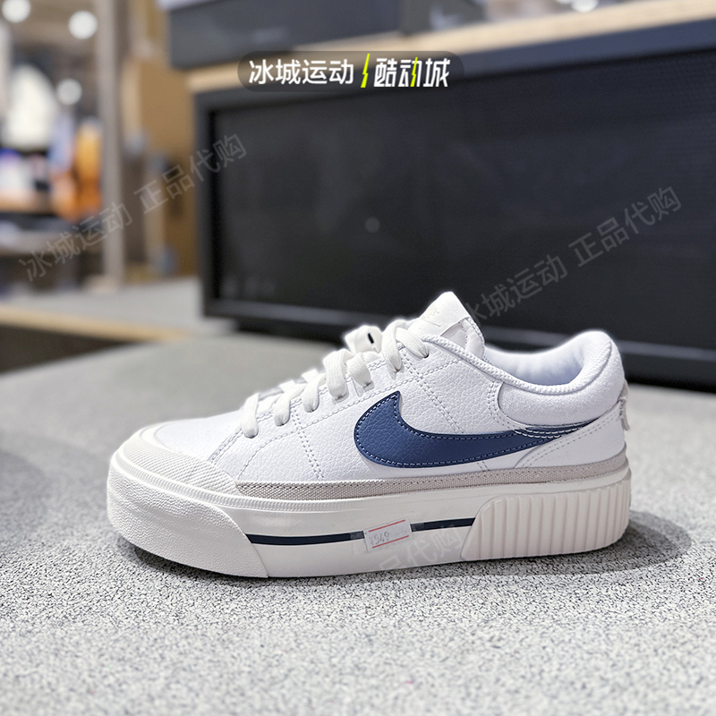 Nike/耐克女厚底休闲板鞋