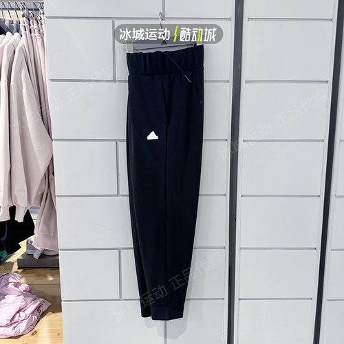Adidas阿迪达斯女春针织休闲长裤