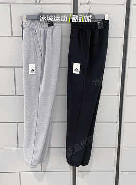 正品Adidas/阿迪达斯男针织抓绒束腿训练运动长裤IA9369 IA9367