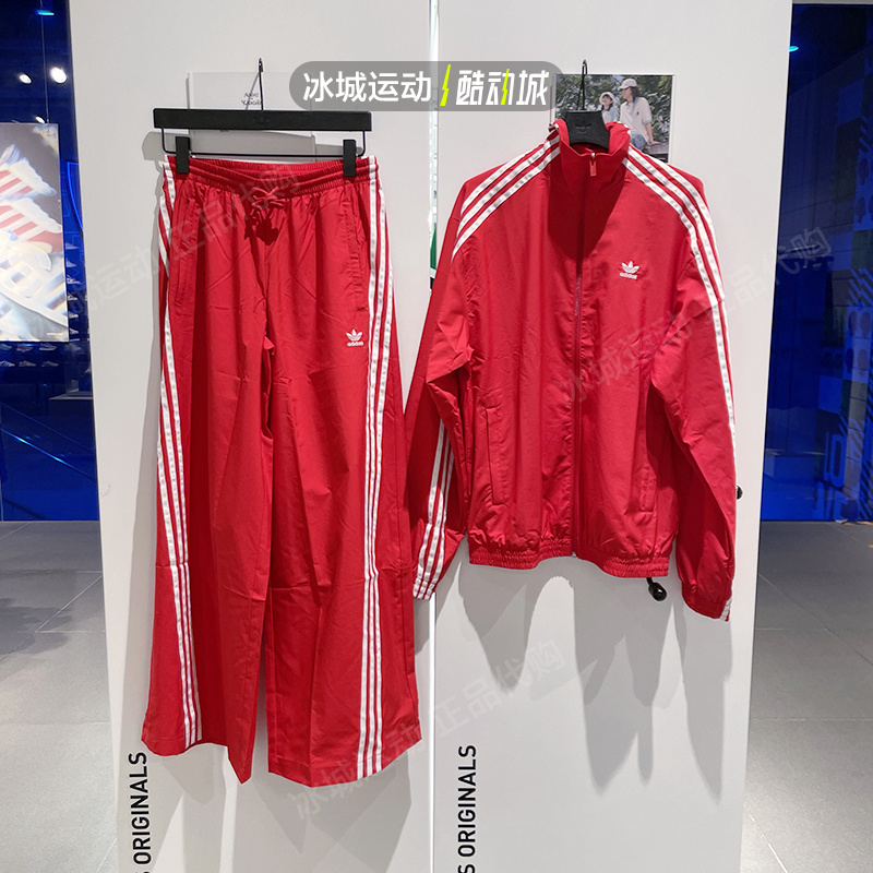 Adidas/阿迪达斯女秋运动套装