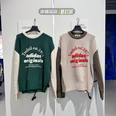 阿迪达斯男女圆领针织卫衣