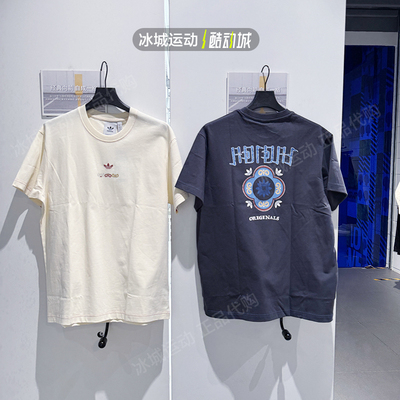 三叶草2025年男子运动休闲短袖