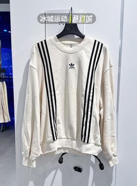 Adidas/阿迪达斯三叶草女圆领运动休闲针织卫衣IK7869 7867 7868