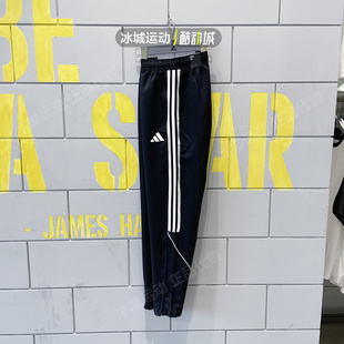 Adidas阿迪达斯春季新款男子休闲运动梭织束口长裤IB5012 HF8985