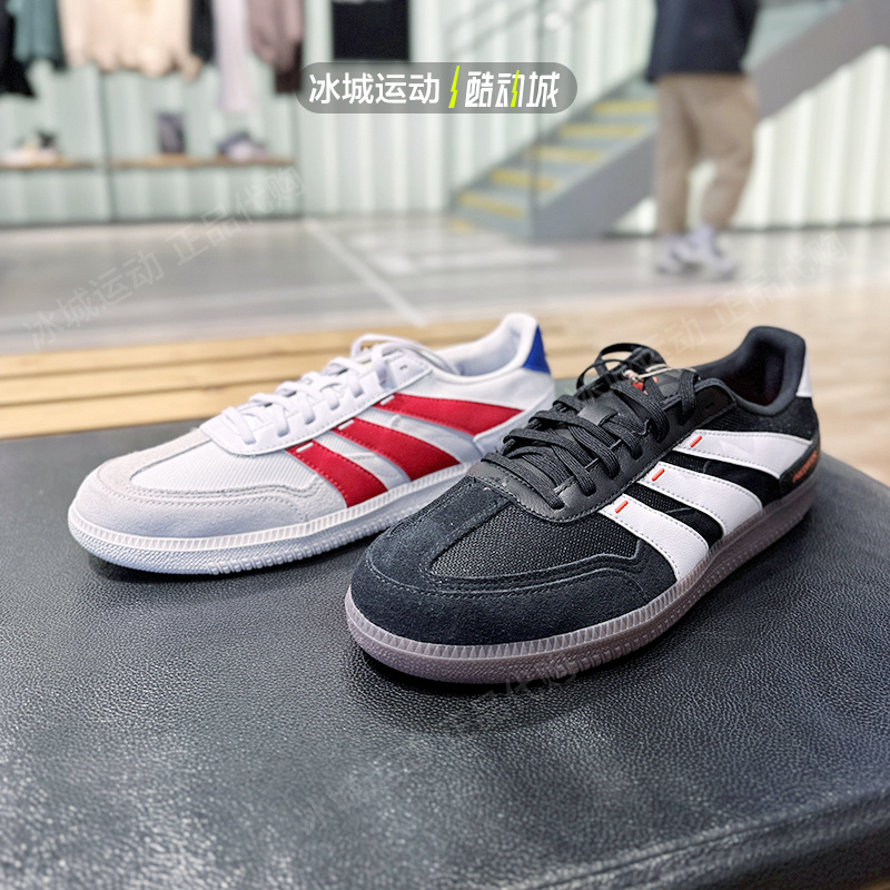 Adidas/阿迪达斯男轻便休闲板鞋