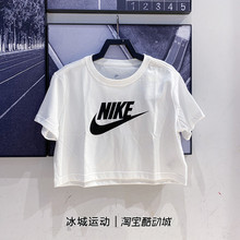 Nike耐克短袖女子夏季新款大LOGO运动休闲高腰短款T恤BV6176-100