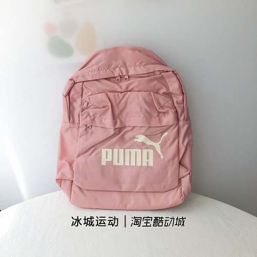 puma彪马夏季新款学生书包