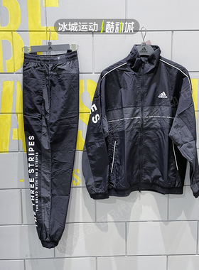 Adidas阿迪达斯男女运动休闲梭织防风夹克外套长裤IA9422 9425