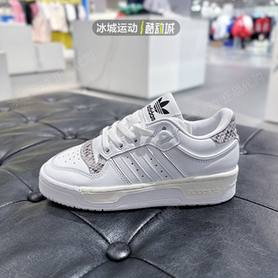 IE3075 HQ7019 阿迪达斯三叶草RIVALRY 男女休闲低帮系带透气板鞋