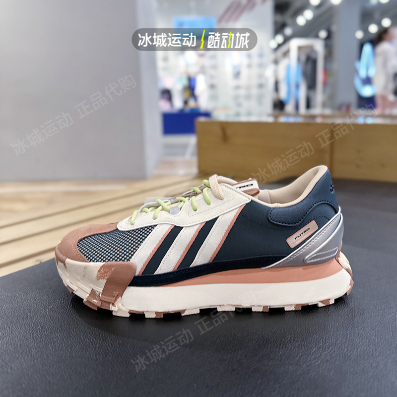 Adidas/阿迪达斯NEO男女新款FUTRO MIXR减震休闲运动跑步鞋IE4792-封面