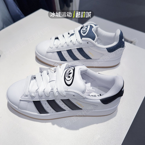 三叶草男女同款运动休闲板鞋