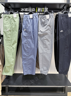 正品Nike/耐克男子休闲运动直筒训练长裤DD5311-010 DX3337-491
