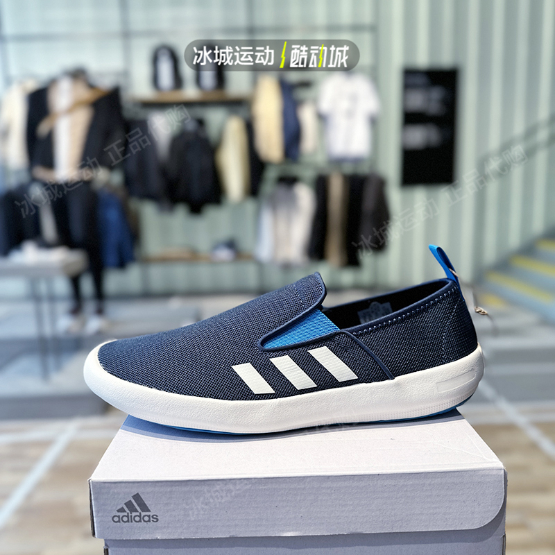 Adidas/阿迪达斯男子缓震运动鞋