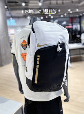 耐克男男子学生开学篮球休闲双肩包背包DX9786-100 FN0943-010