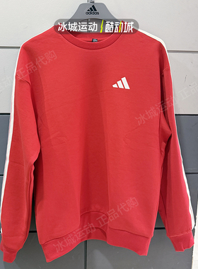 阿迪达斯男子马年新年款针织柔软圆领套头衫卫衣KR2514 KR2516