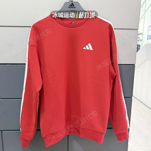 KR2516 卫衣KR2514 阿迪达斯男子马年新年款 针织柔软圆领套头衫