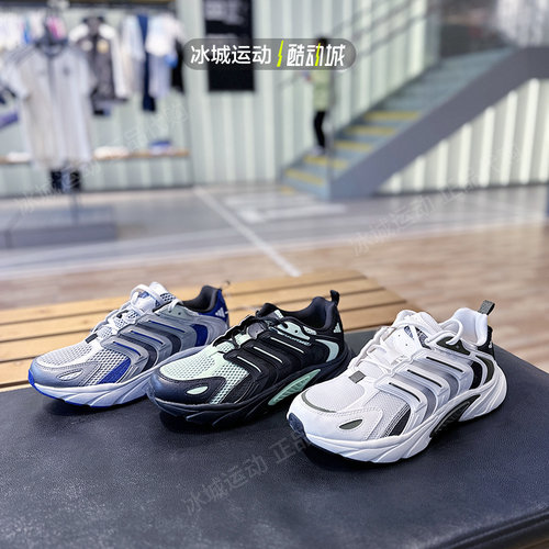 Adidas/阿迪达斯男女清风跑步鞋