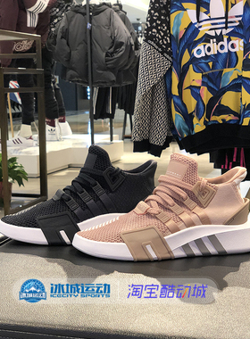 特惠 阿迪达斯三叶草女EQT运动跑步休闲鞋AQ1009 EE5036 BD7782