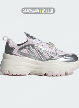 阿迪达斯三叶草2025年女子运动休闲厚底鞋板鞋JS1660 JS1661