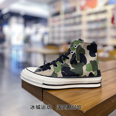 匡威三星1970S限量帆布鞋经典