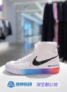 耐克男女休闲 Blazer 开拓者高帮电玩像素板鞋 DC3281-101