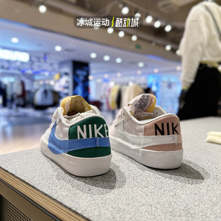 正品Nike/耐克女子低帮Blazer开拓者休闲运动板鞋DQ1470-601-100