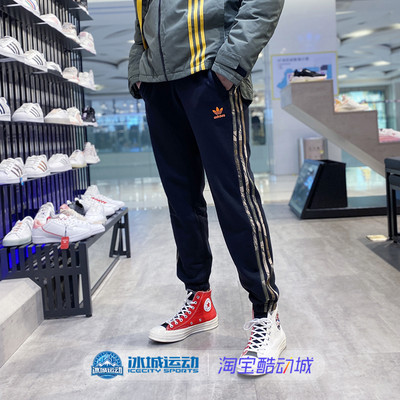 Adidas男裤运动休闲迷彩束脚