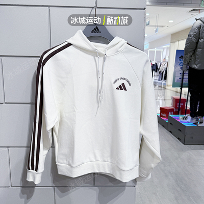 阿迪达斯女子加绒卫衣KC0034