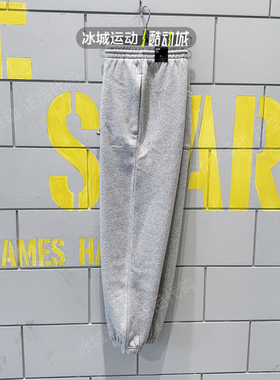 Adidas/阿迪达斯冬季男子休闲运动加绒针织束腿长裤IJ6882 IB4048