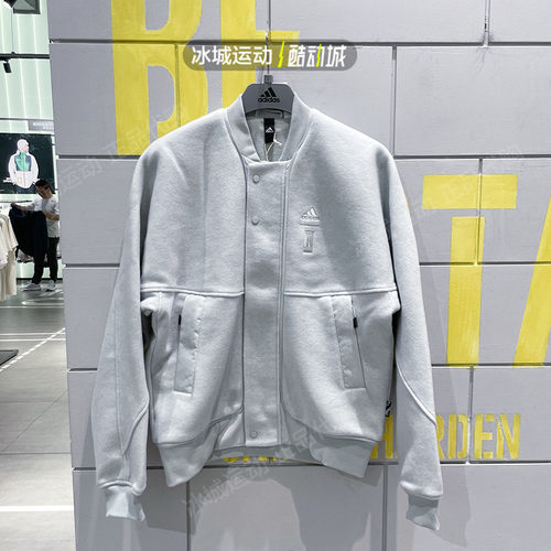 Adidas阿迪达斯男秋武极外套长裤