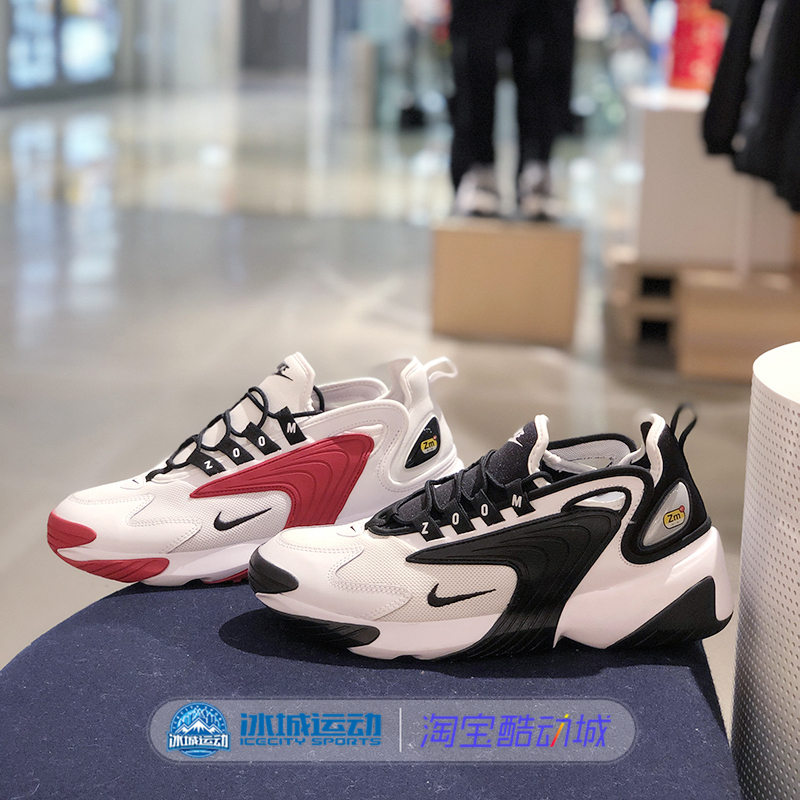 耐克NIKE男鞋黑白熊猫ZOOM MK2休闲运动复古老爹鞋AO0269-101-封面