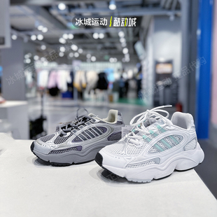 Adidas/阿迪达斯男女三叶草OZMILLEN休闲运动跑步鞋IF6569 IE3418