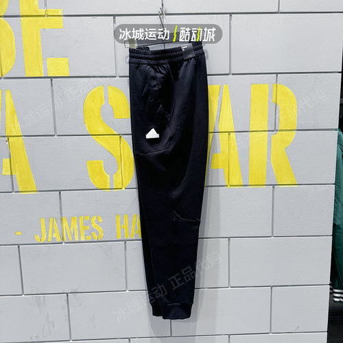 Adidas阿迪达斯男春针织束脚长裤